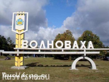 ВСУ захватили для личных нужд здание Центральной районной больницы Волновахи, — Минобороны ДНР