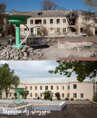 «Трудолюбивые террористы» восстановили больницу в Краснодоне (ФОТО)