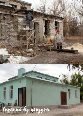 «Трудолюбивые террористы» восстановили больницу в Краснодоне (ФОТО)