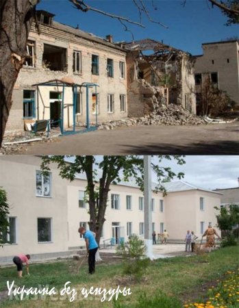 «Трудолюбивые террористы» восстановили больницу в Краснодоне (ФОТО)