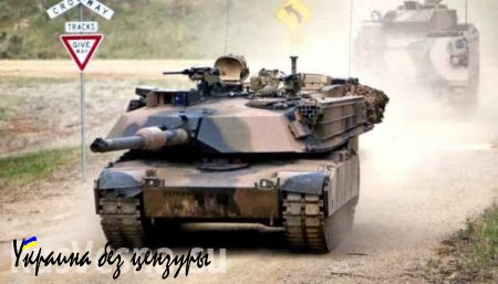 Пентагон «отыграл назад» свои планы выдвинуть танки к границам России
