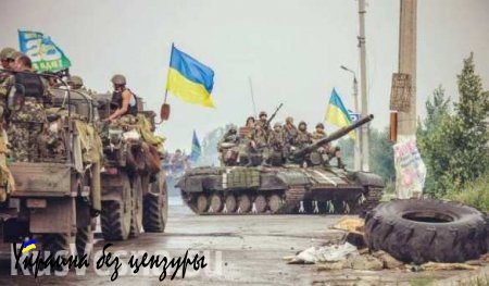 ВСУ перебросили к линии фронта еще 40 единиц боевой техники и 300 новобранцев, — разведка ДНР