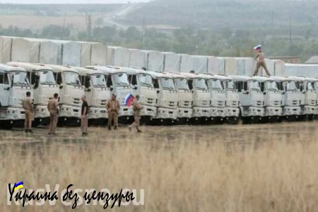 Гуманитарная колонна МЧС России отправится на Донбасс 18 июня