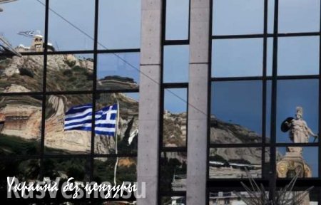 Греция заявила, что может покинуть ЕС и зону евро