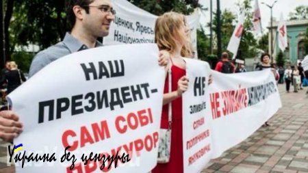 Митингующие на Банковой попытались ворваться в резиденцию Порошенко (ВИДЕО+ФОТО)