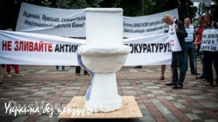 Митингующие на Банковой попытались ворваться в резиденцию Порошенко (ВИДЕО+ФОТО)