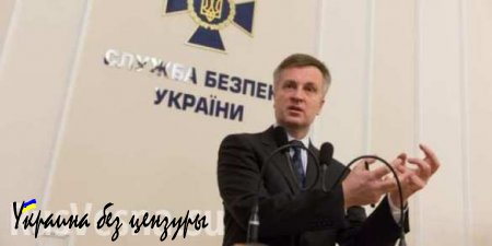 Порошенко предложил Раде уволить Наливайченко с поста главы СБУ