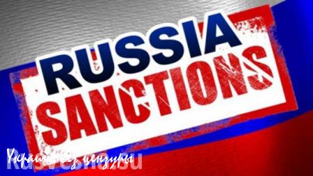 Санкции против России лишат Европу 100 миллиардов евро и 2 миллионов рабочих мест
