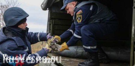 Саперы МЧС ДНР за сутки обнаружили в Иловайске восемь кассет РСЗО «Ураган»