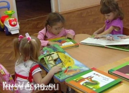 На Украине слепых и глухих детей оставят без детских садов