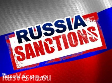 США и ЕС готовят жесткие санкции на случай полного провала Украины