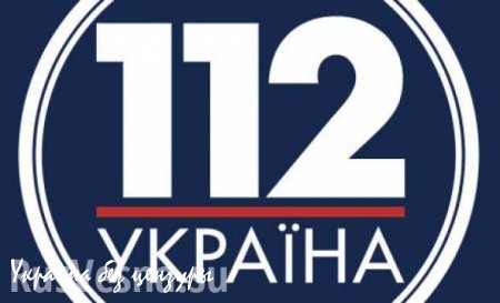 Глава украинского Нацсовета по ТВ потребовал объяснить «пророссийский» дизайн некоторых телеканалов (ФОТО)
