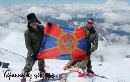 Сотрудники московского ОМОНа водрузили флаг МВД на вершину Эльбруса (ВИДЕО)
