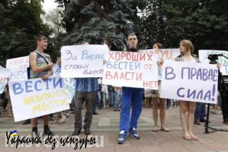 В Киеве у здания Верховной рады собрался «информационный майдан»