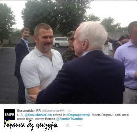 Сенатор Джон Маккейн прибыл в Днепропетровск (ФОТО)