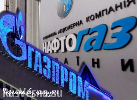 «Газпром» с февраля поставил на Донбасс почти 700 млн куб. метров газа