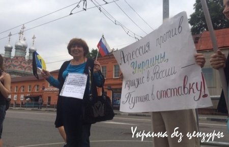 В центре Москвы прошел малочисленный антивоенный митинг