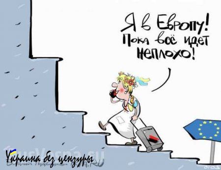 Президент Эстонии сравнил Украину с грабителем-шантажистом