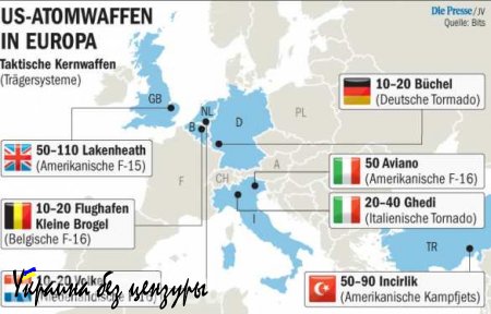 Германия против размещения ядерных ракет США в Европе — Der Spiegel