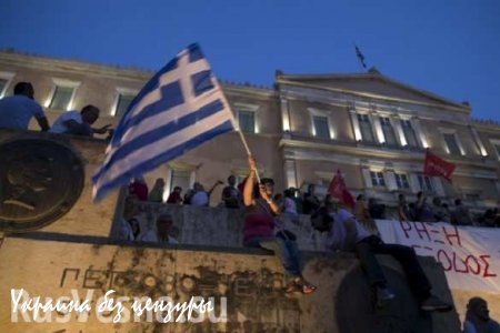 В Афинах проходит демонстрация против еврозоны