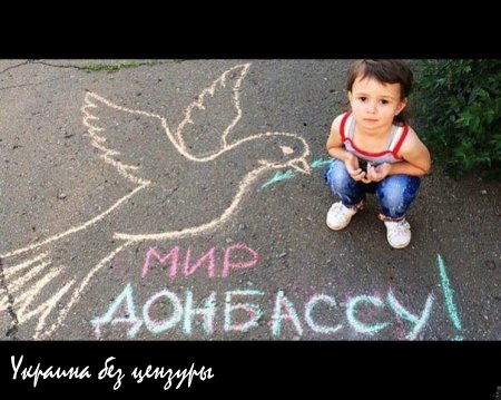 Самый Сильный Фильм о Войне на Донбассе 2015г | Фильм