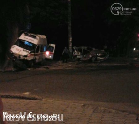 Мариуполь: пьяные нацисты из «Азова» протаранили гражданское авто