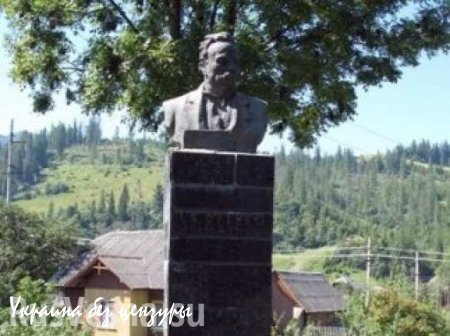На Львовщине исчез бюст писателя Франко: то ли перепутали с коммунистом, то ли сдали на металл (ФОТО)