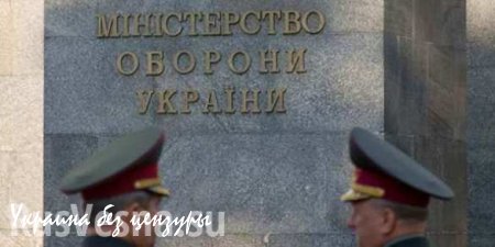 На сторону ополченцев в ДНР перешел советник министра обороны Украины