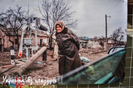 Выставка с фотодоказательствами преступлений Киева на Донбассе открылась в Макеевке (ФОТО)