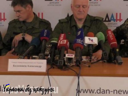 Бывший помощник министра обороны Украины перешел на сторону ополченцев ДНР