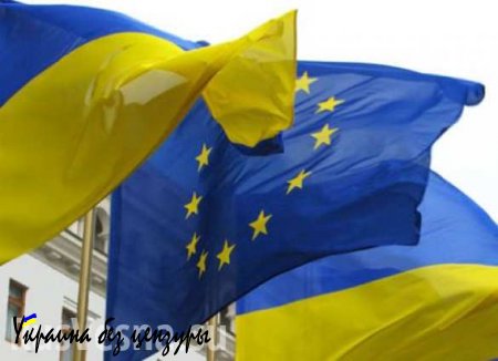 ЕС сулит Украине $1 млрд на оплату российского газа