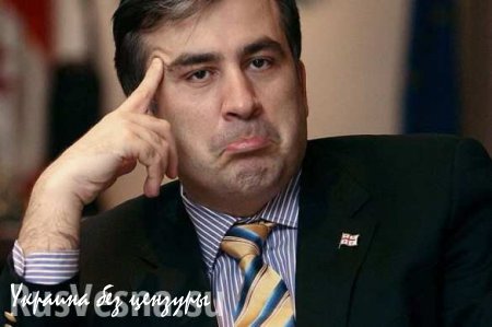 Саакашвили боится восстания в Бессарабии: там живут агенты Кремля, которые ненавидят все украинское