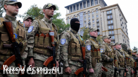 В Киеве испугались собственных бандитов из карательных батальонов