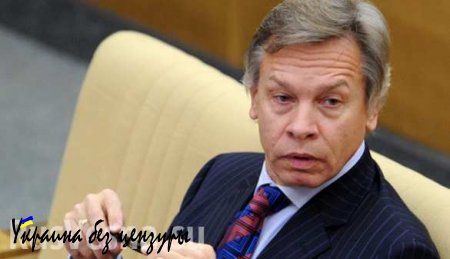 Пушков прокомментировал вырезанные ВВС слова Януковича про Крым