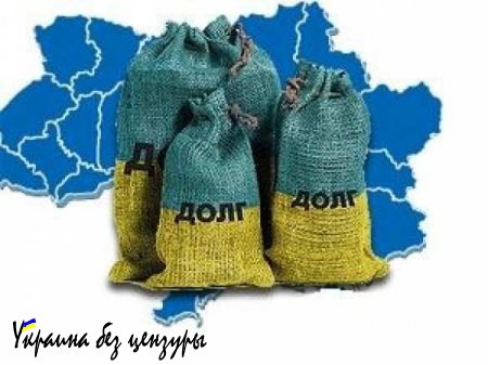 Moody’s пригрозило Киеву серьезными последствиями в случае списания долга