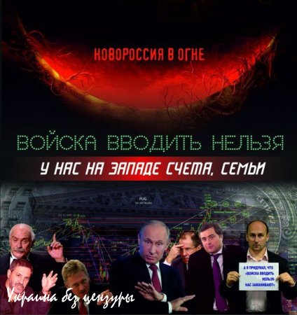 Почему РФ никогда не победит США