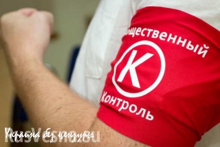 В России предложили создать патриотический «черный список» неправительственных организаций