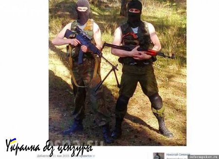 Псковские страйкболисты узнали, что они — 2-я бригада спецназа ГРУ и воюют на Донбассе