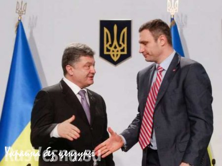 «Кличко клянчит у Порошенко возврат выборов мэра Киева в один тур — иначе он проиграет», — эксперты