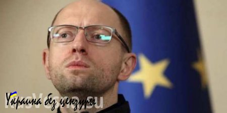 Яценюк: Украина не может платить по долгам