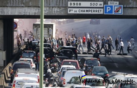Таксисты заблокировали аэропорты Парижа, протестуя против Uber