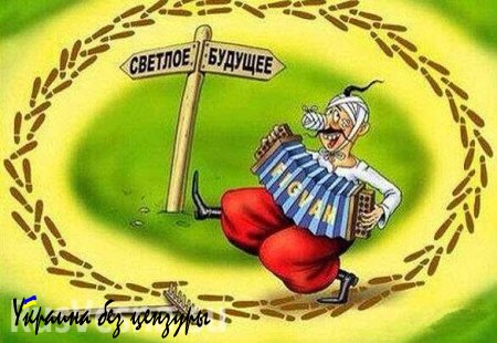 Минфин Украины посчитал все долги государства