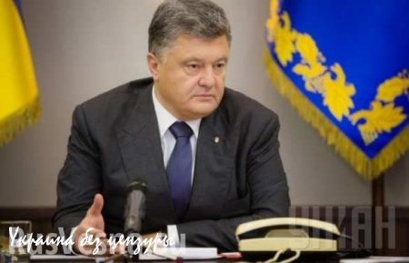Порошенко подписал закон, который разрешает пребывание иностранных войск на территории Украины