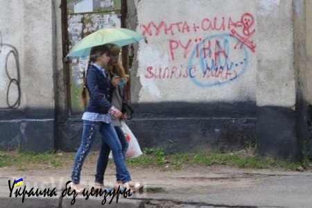 Во Львове «неизестный провокаторы» украшают стены антивоенными граффити — СМИ (ФОТО)