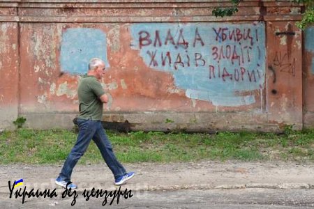 Во Львове «неизестный провокаторы» украшают стены антивоенными граффити — СМИ (ФОТО)
