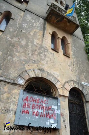 Во Львове «неизестный провокаторы» украшают стены антивоенными граффити — СМИ (ФОТО)