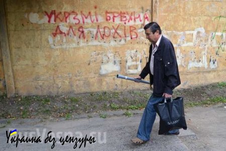 Во Львове «неизестный провокаторы» украшают стены антивоенными граффити — СМИ (ФОТО)
