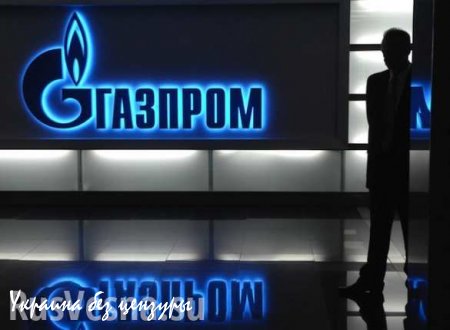 Киев просит "Газпром" о газовой блокаде Донбасса