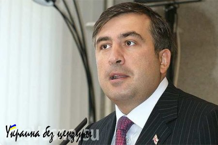 Саакашвили потребовал уволить недавно назначенного руководителя Одесской таможни