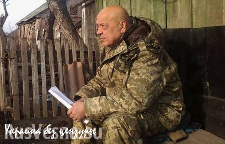 Москаль: боевик «Айдара» подготовил десятки гранатомётов для отправки в Киев